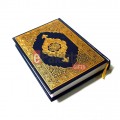 Holy Quran